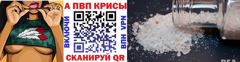 Наркота Симферополь МЕТАМФЕТАМИН  АМФЕТАМИН  OMG ссылка  МЕФ  Конопля  ГАШИШ 