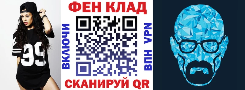 kraken   Симферополь  Амфетамин Розовый  наркота 