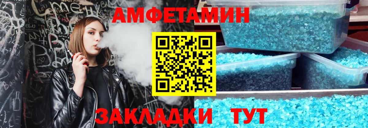 АМФ Premium Симферополь