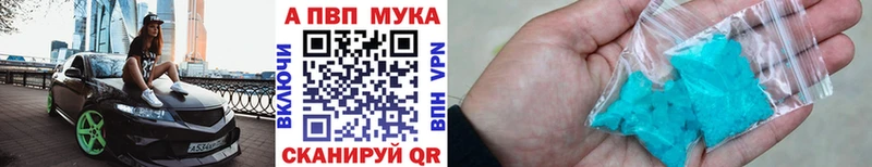 дарнет шоп  Симферополь  A PVP СК 