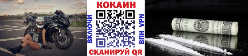 COCAIN 98% Симферополь