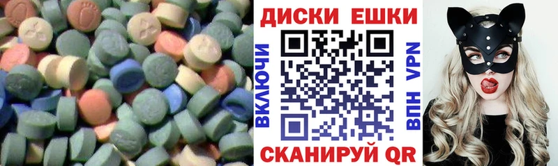 Ecstasy 280 MDMA  Симферополь 