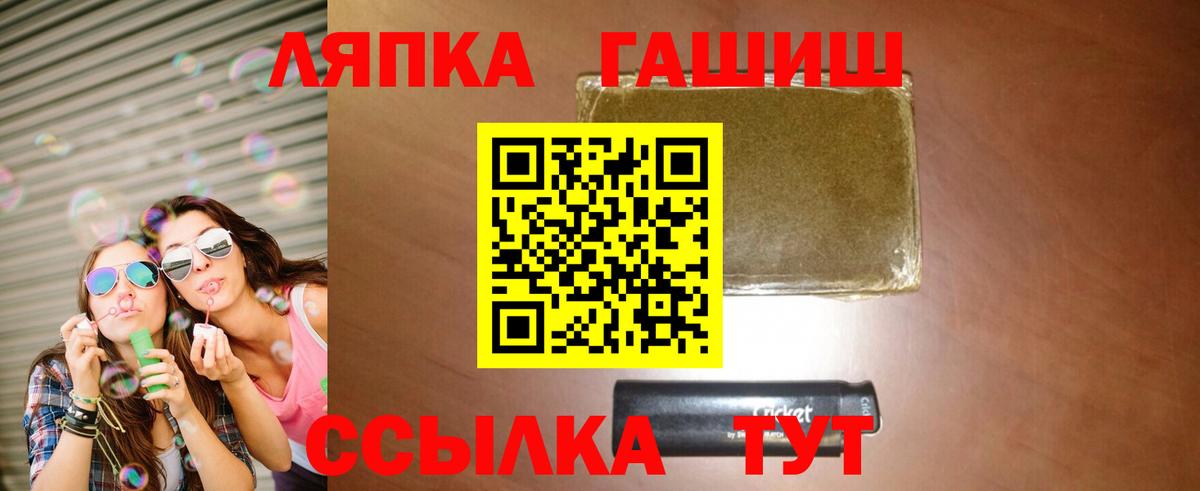 Галлюциногенные грибы Симферополь