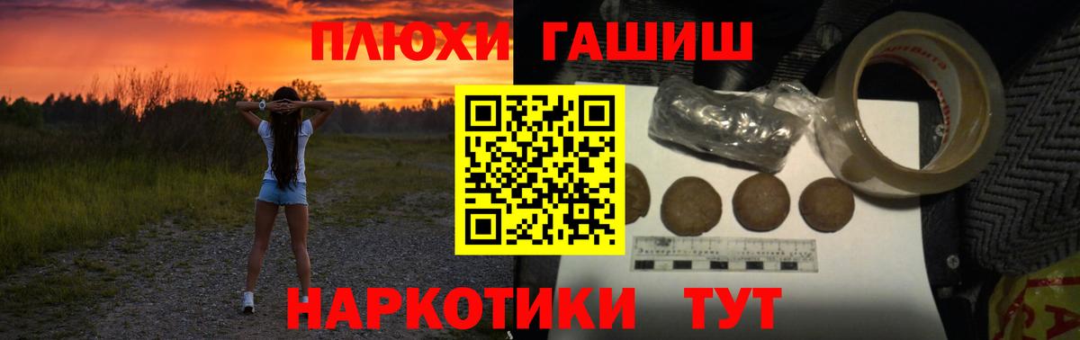 Гашиш VHQ Симферополь