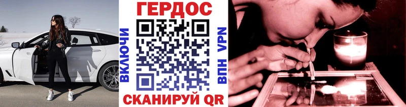 закладка Симферополь ГЕРОИН Афган