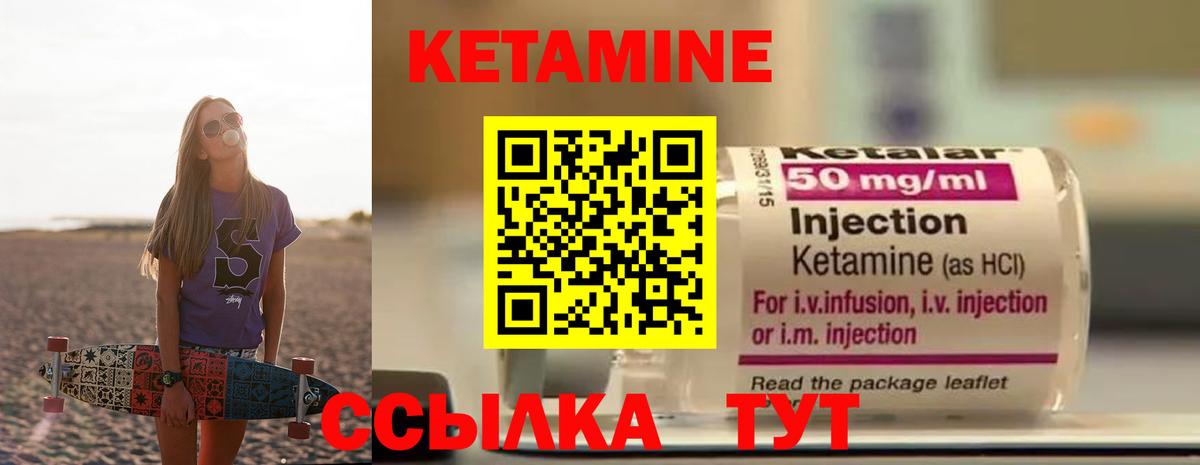 гидра ссылка  КЕТАМИН VHQ  Вход с VPN  Симферополь  это клад  КЕТАМИН ketamine 