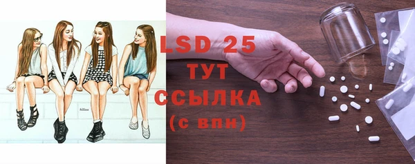 мефедрон Абаза