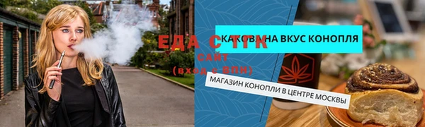 трава Абдулино