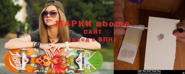 мефедрон Абаза