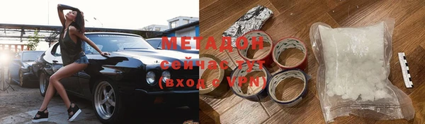 бутират Осинники