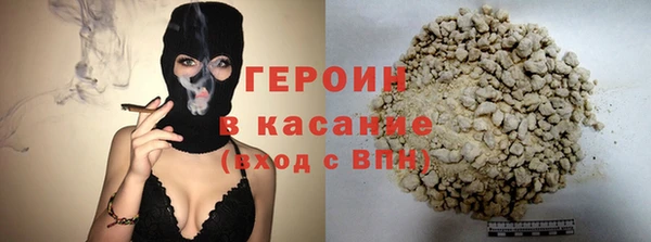 мефедрон Абаза