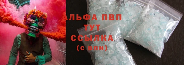 трава Абдулино