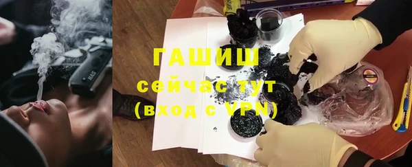 мефедрон Абаза