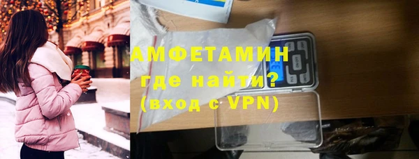 мяу мяу мука Абинск