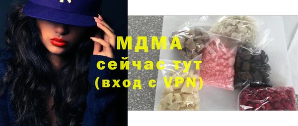 трава Абдулино