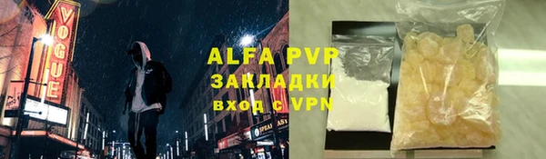 трава Абдулино