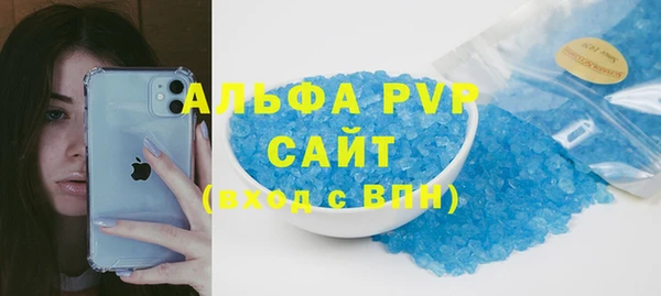 мефедрон Абаза