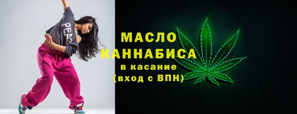 мефедрон Абаза