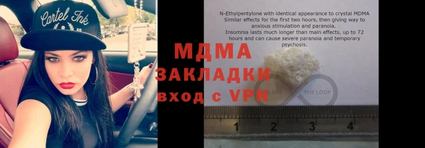 мяу мяу мука Абинск