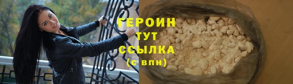 трава Абдулино