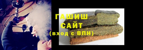 трава Абдулино