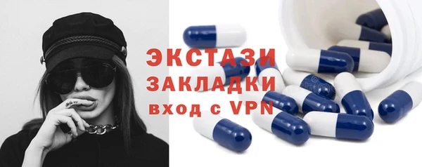 мяу мяу мука Абинск