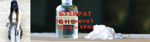 мяу мяу мука Абинск