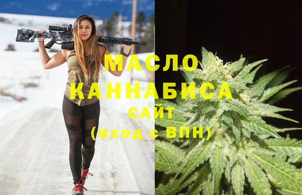трава Абдулино