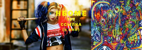 трава Абдулино