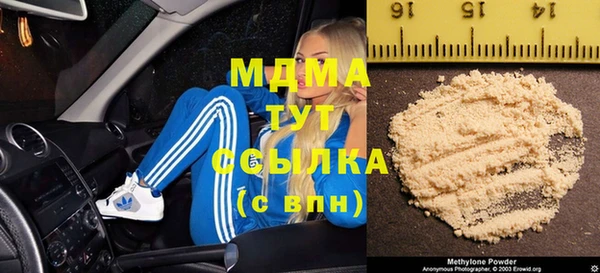 трава Абдулино