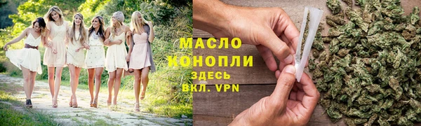 трава Абдулино