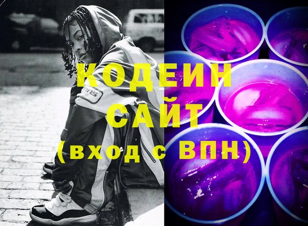 мефедрон Абаза