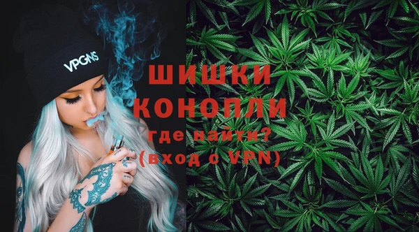 мефедрон Абаза