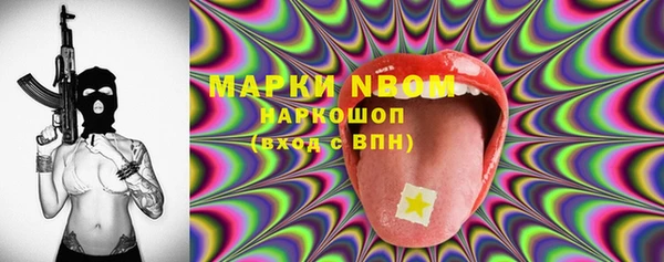 мяу мяу мука Абинск