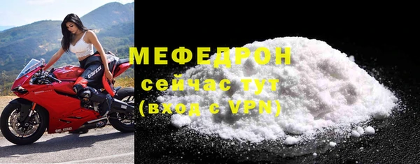 мяу мяу мука Абинск