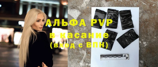 мефедрон Абаза