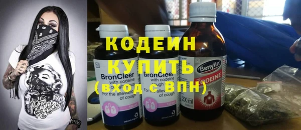 мяу мяу мука Абинск