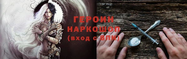 трава Абдулино