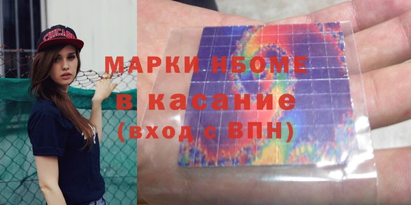 мяу мяу мука Абинск
