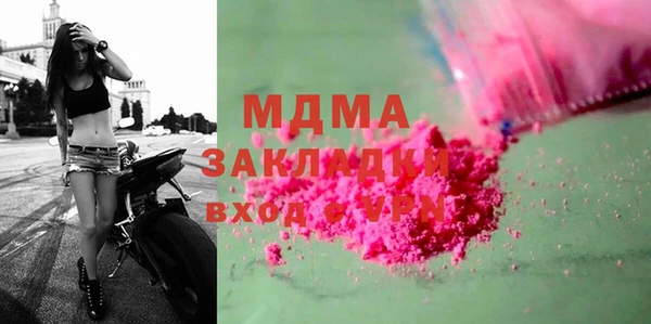 мефедрон Абаза