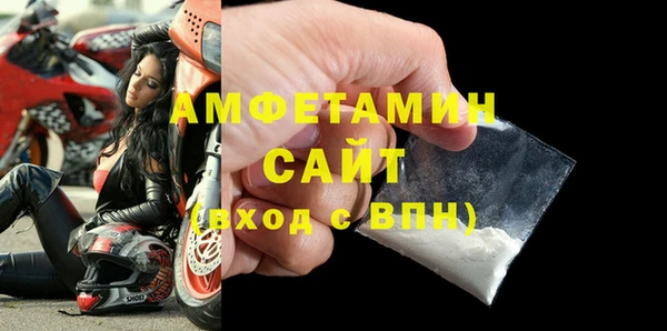 мефедрон Абаза
