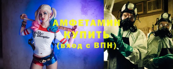 мефедрон Абаза