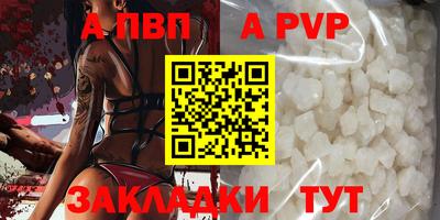 кокаин премиум Мариинск