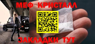 кокаин премиум Мариинск