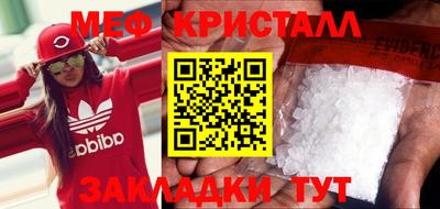 кокаин премиум Мариинск