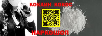 кокаин колумбия Малгобек