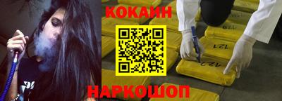 кокаин колумбия Малгобек