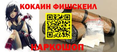 меф VHQ Малоярославец