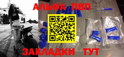 меф VHQ Малоярославец