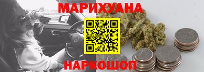 кокаин премиум Мариинск